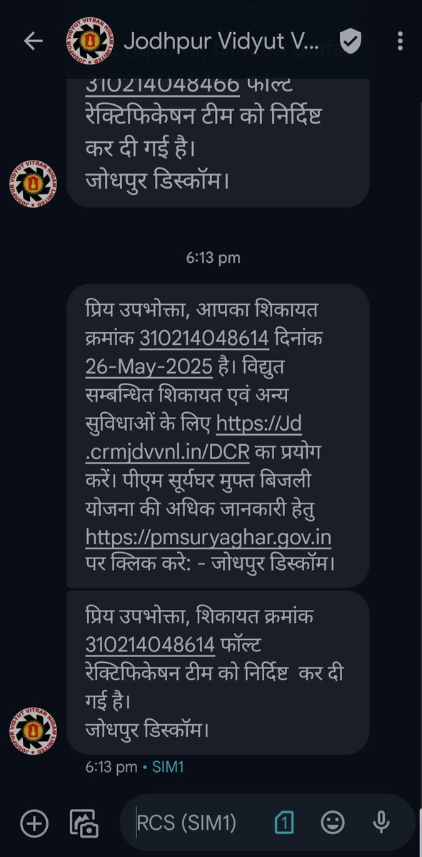 LabhuRam11's tweet photo. 24 मई रात 8 बजे से घर में बिजली नहीं है। 2 दिन से ज्यादा हो गए jdvvnl ने समस्या का अबतक हल नहीं की। शिकायतें बिना समाधान के "सुलझाई गई" बता दी जा रही हैं। हेल्पलाइन नंबर से कोई समाधान नहीं मिला।स्थान: 10 LGW Sarawanwala, पीलीबंगा। K.No- 310214025444 
@hlnagar @RajCMO @ccc_jdvvnl https://t.co/bYD9SQhJrk