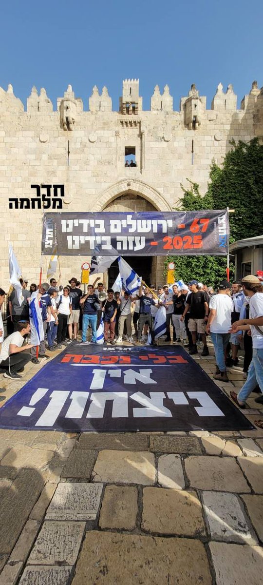 מעניין למה בית המשפט פסק ש'אם תרצו' עם סממנים פשיסטים. סך הכל מאד ממלכתיים.