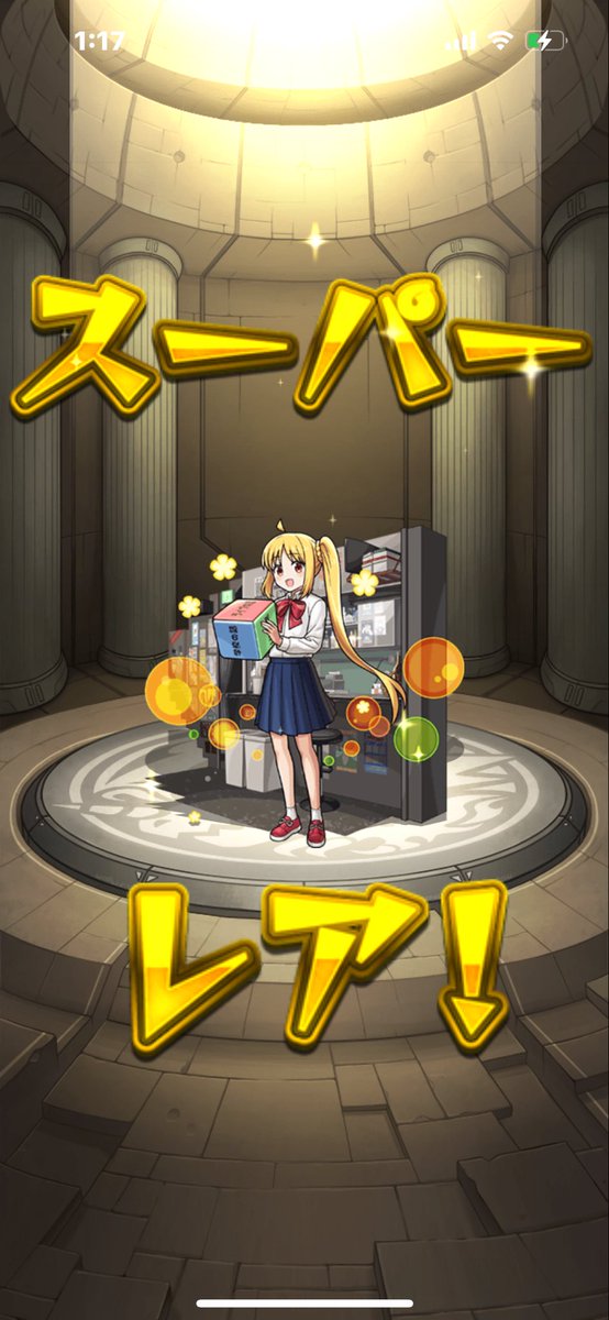 安眠できる