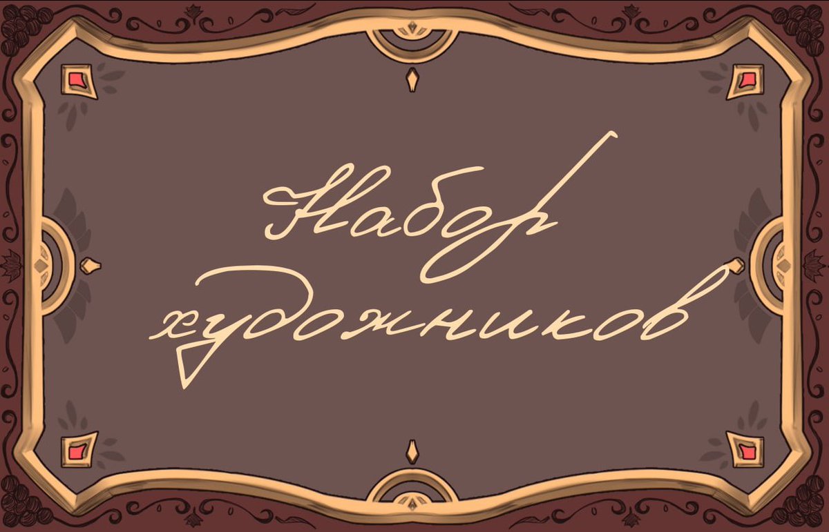 Форма для художниц и художников

forms.gle/ZUYZB1mk6rLm1A…

Окончание приёма работ 6 июля в 23:00