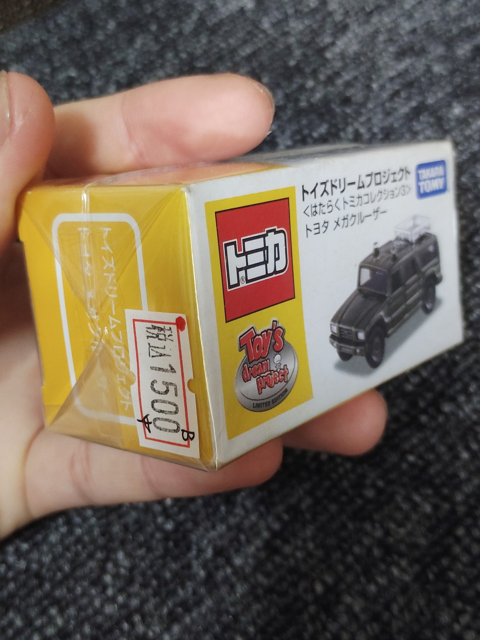 ミニカーショップ ケンボックス トミカ特注（日本製）日産