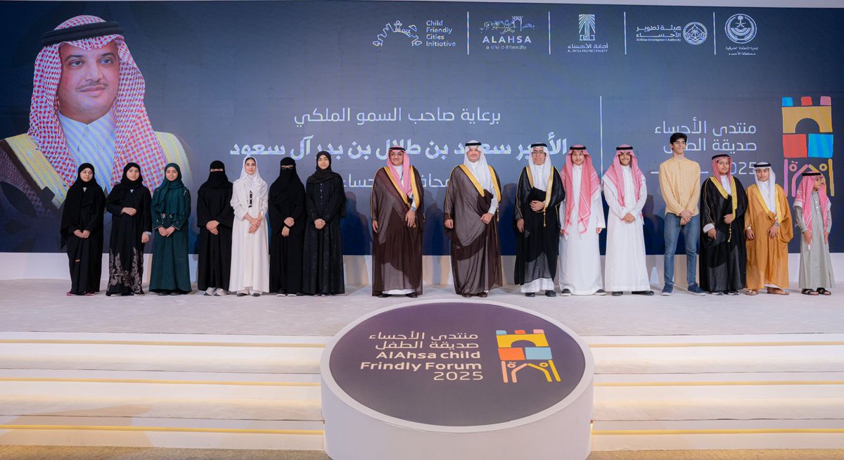 معاذ بن إبراهيم الجعفري tweet media