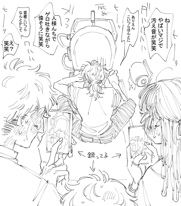 ドカ宅飲みばっかりしてほしい 下品です ※現パロ/年齢操作 