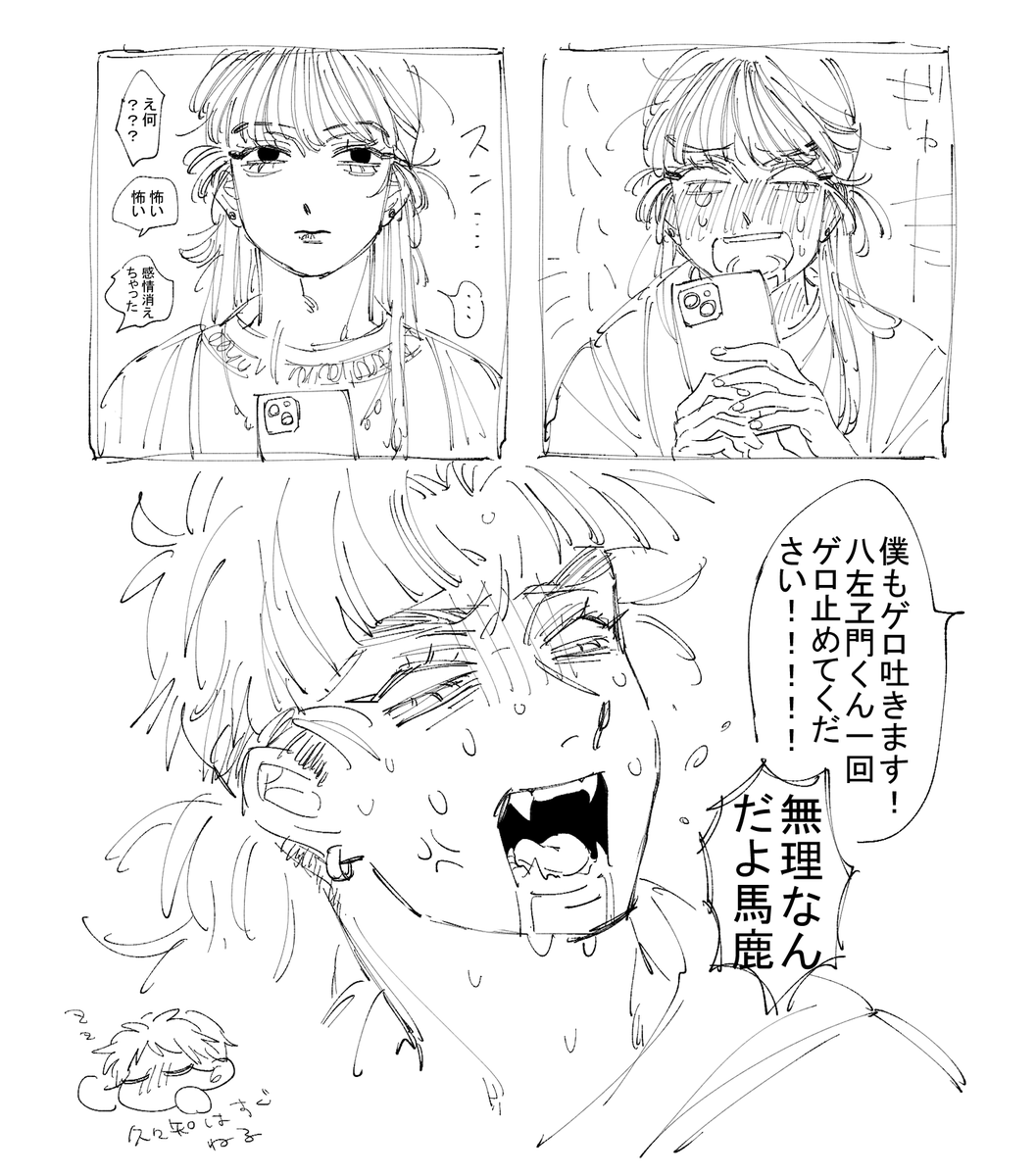 ドカ宅飲みばっかりしてほしい 下品です ※現パロ/年齢操作 