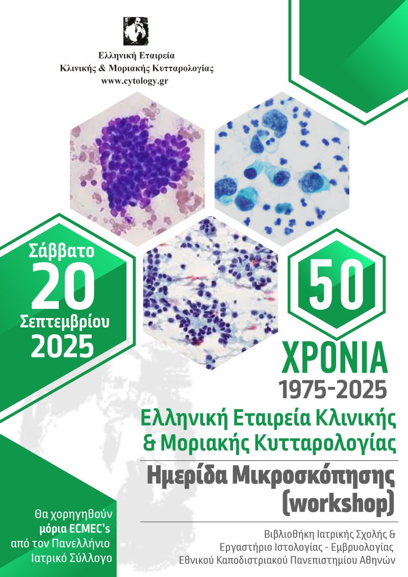 Maria Sevastiadou MD (@msevastiadou) on Twitter photo Sept 20, 2025 | Microscopy Seminar
Celebrating 50 years of Helenic Society of Clinical and Molecular Cytology EEKMK with <a href="/aakasharmand/">Zubair Baloch</a> & <a href="/NayarRitu/">Ritu Nayar, MD</a>
Live cases. Sharp minds.
#Cytopathology #EEKMK50years #MicroscopyDay Sept 20, 2025 | Microscopy Seminar
Celebrating 50 years of Helenic Society of Clinical and Molecular Cytology EEKMK with <a href="/aakasharmand/">Zubair Baloch</a> & <a href="/NayarRitu/">Ritu Nayar, MD</a>
Live cases. Sharp minds.
#Cytopathology #EEKMK50years #MicroscopyDay