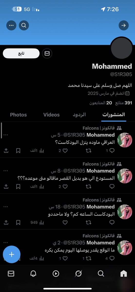 Article77675908's tweet photo. @S1R305 @CcNewss @FFearFFul واضح مافي راسك طب داخل عشان تقول هذا الكلام قبل ما تتلفظ مرة ثانية احمد مجمع الشباب في المجلس المكان الي يجتمعون اعضاء باور فيه يعني تفادي الاحراجات اذا تحب فالكون مو لازم تدخل عند الشباب وتسب مافي مشكلة اذا تتابع الطرفين ماحنا في حرب الله يرضى عليك https://t.co/b3tIIlujCK