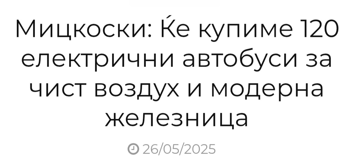 Си ги научи Фиромистанците колку се глупи, и сега си ги дупи со рециклирани лаги 😂