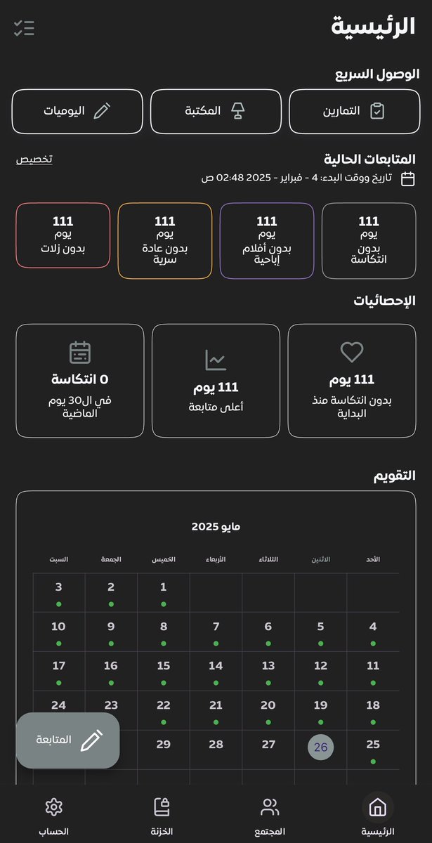 9reo2's tweet photo. لا إله إلا انت سبحانك أني كنت من الظالمين 

111✅ 

#مجتمع_التعافي https://t.co/V8gmkNFbOh