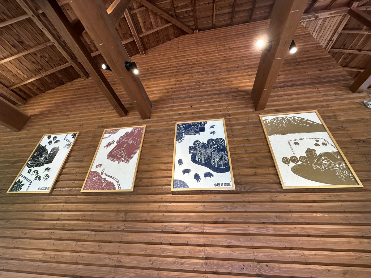 kai_shit69's tweet photo. 小岩井農場
聖地巡礼🤞🤞 https://t.co/R9DuY6pQRw