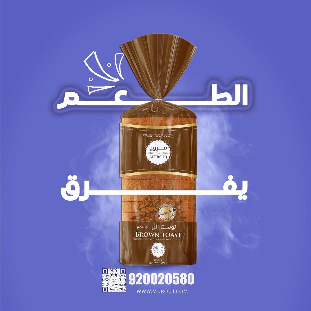 مروج - MUROUJ tweet media