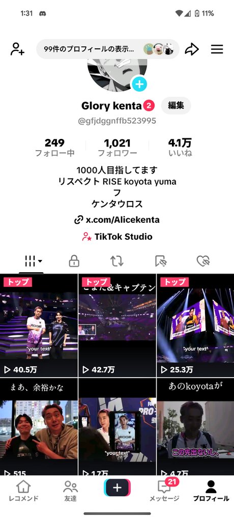 kenta000x's tweet photo. @ZERI50209022 僕の動画使わないでください。あとなんで本垢ブロックした？ https://t.co/49573wPJMK