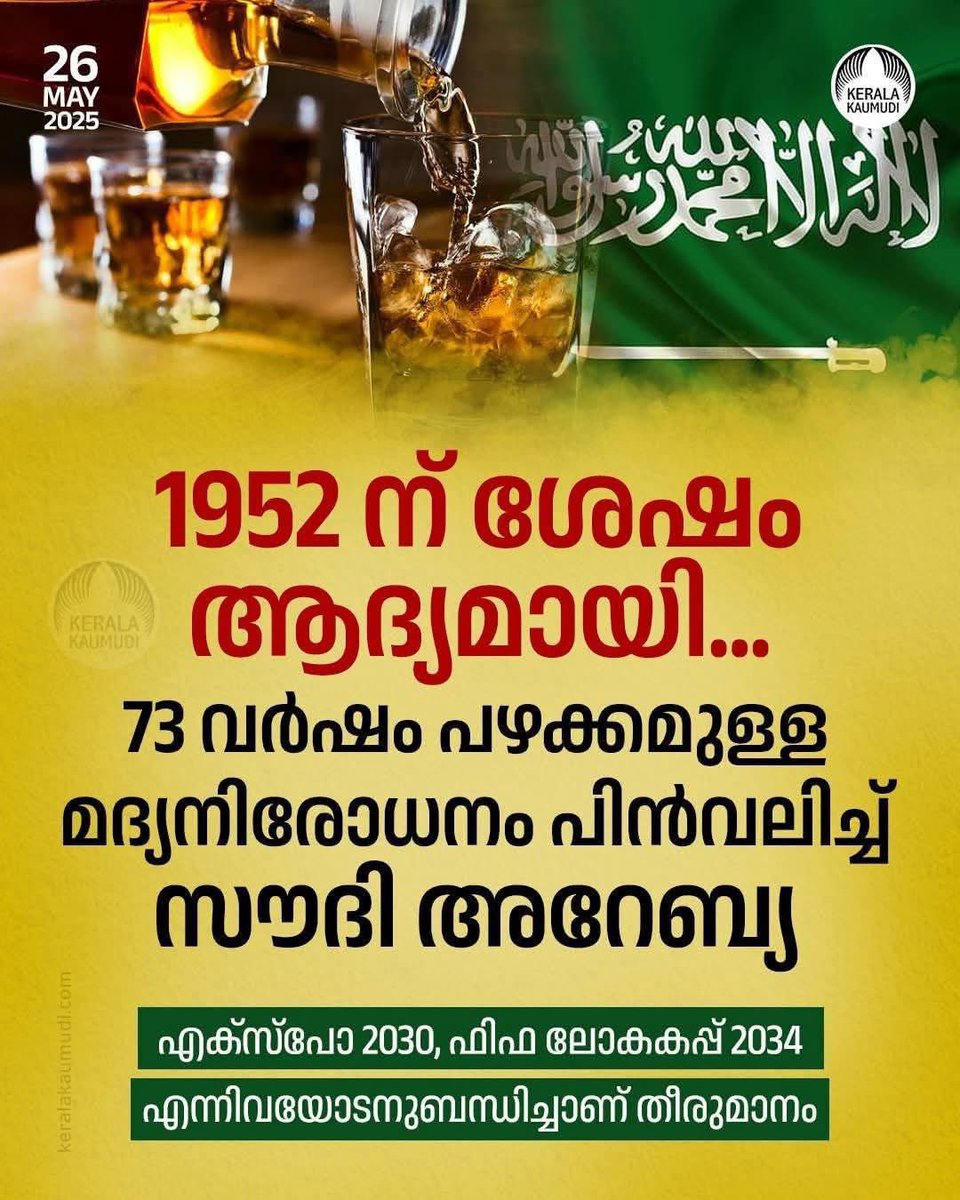 അയ്ന് സൗദി ആണോ ഇസ്ലാം എന്നും ചോദിച്ച് വരുന്ന കോയമാരോടാണ്…

ലോകത്ത് യഥാർത്ഥ ഇസ്ലാം ഉള്ള ഏതെങ്കിലും ഒരു പഞ്ചായത്ത് ഇന്ന് ഉണ്ടോ..?

ഉണ്ടെങ്കിൽ ഒന്ന് പറഞ്ഞു തായോ..!

ഇല്ലെങ്കിൽ ഇത്രേ ഉള്ളോ നിങ്ങടെ പടശോന്റെ ഇസ്ലാം..!

ഇത്ര പെട്ടന്ന് പൊളിഞ്ഞ് പാളീസായോ സാനം..!

ഇത്രക്ക് വെടക്ക് സാനം