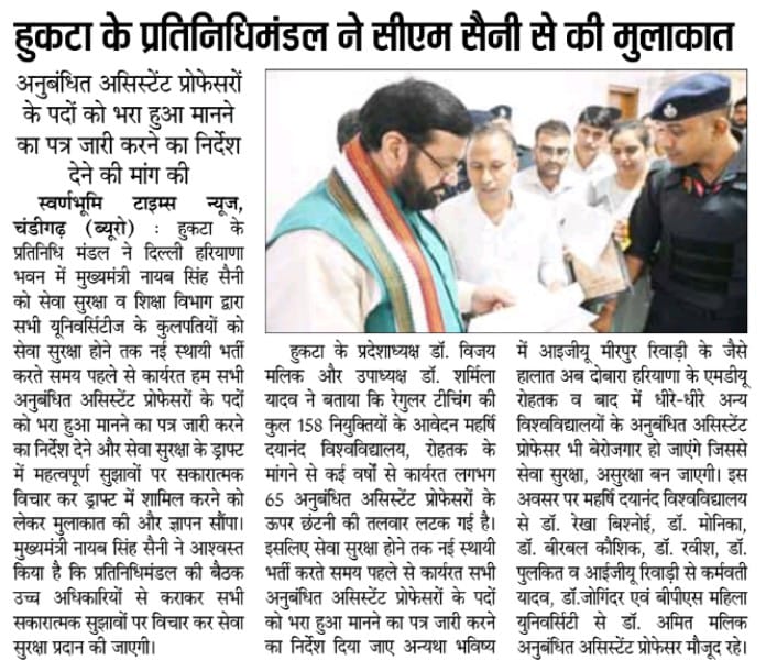 Dr. Vijay Kumar Malik tweet media