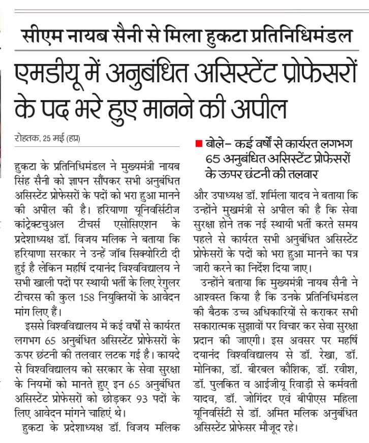 Dr. Vijay Kumar Malik tweet media