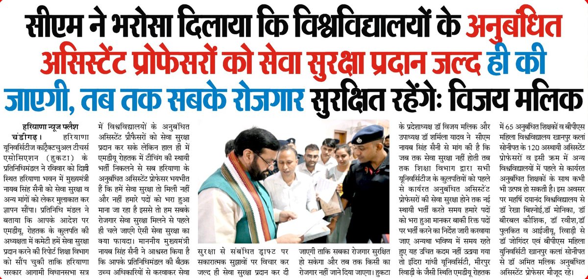 Dr. Vijay Kumar Malik tweet media