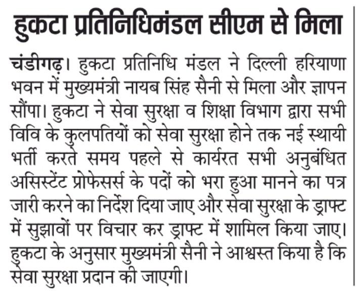 Dr. Vijay Kumar Malik tweet media