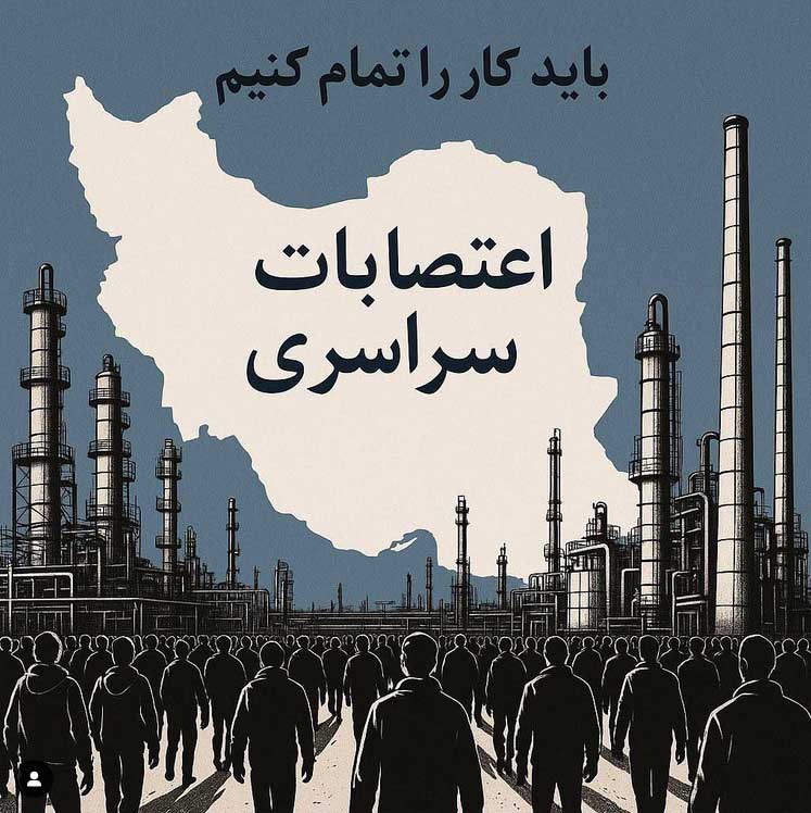siina mobaarez (@siinamobaarez) on Twitter photo 👑لیست فالو = بک
برانداز_ آنتی عرزشی 283
<a href="/parsemard/">Saam</a>
<a href="/blindassassin06/">تنهایی پر هیاهو</a>
<a href="/RezaS49/">Reza 👑🎗️🇩🇪</a>
<a href="/azadehirani95/">Azadeh Irani</a>
<a href="/FBolghadr/">FB 𓃬☼</a>
<a href="/farid5828181684/">farid</a>
<a href="/Elham7921/">Elham</a>
<a href="/fereydon1561907/">hadi</a>
<a href="/Nusha601/">Neusha Shayan</a>
<a href="/ProtesterCrow/">کلاغ سفید</a>
<a href="/DcvklK/">سکوت فریاد</a>
<a href="/wiliammunny0000/">wiliammunny</a>
<a href="/shadijul/">👑Shadi 𓄂𓆃👑</a>
<a href="/abtin0708/">سیاوش 👑</a>
<a href="/fredy97/">Satrap97</a>
<a href="/Saken_dar_khon/">ساکن در خون👑</a>
<a href="/ndaywtn/">ندای وطن</a>
<a href="/zyt20449046/">ازيتا</a>
<a href="/Sinaamobarez/">سینا مبارز 👑 اکانت پشتیبان</a> 👑لیست فالو = بک
برانداز_ آنتی عرزشی 283
<a href="/parsemard/">Saam</a>
<a href="/blindassassin06/">تنهایی پر هیاهو</a>
<a href="/RezaS49/">Reza 👑🎗️🇩🇪</a>
<a href="/azadehirani95/">Azadeh Irani</a>
<a href="/FBolghadr/">FB 𓃬☼</a>
<a href="/farid5828181684/">farid</a>
<a href="/Elham7921/">Elham</a>
<a href="/fereydon1561907/">hadi</a>
<a href="/Nusha601/">Neusha Shayan</a>
<a href="/ProtesterCrow/">کلاغ سفید</a>
<a href="/DcvklK/">سکوت فریاد</a>
<a href="/wiliammunny0000/">wiliammunny</a>
<a href="/shadijul/">👑Shadi 𓄂𓆃👑</a>
<a href="/abtin0708/">سیاوش 👑</a>
<a href="/fredy97/">Satrap97</a>
<a href="/Saken_dar_khon/">ساکن در خون👑</a>
<a href="/ndaywtn/">ندای وطن</a>
<a href="/zyt20449046/">ازيتا</a>
<a href="/Sinaamobarez/">سینا مبارز 👑 اکانت پشتیبان</a>