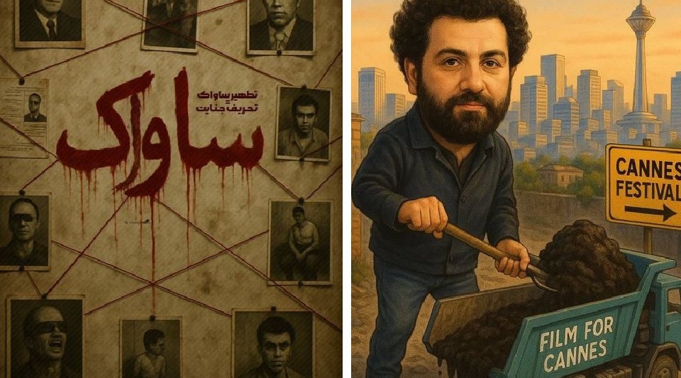 جواب سعید روستایی و سازنده فیلم کثیف تاسیان راحاج قاسم دادند!
«کسانی که در جایگاهی قرار گرفتند اگر آدرس غلط دادند و در جامعه دوصدایی پیرامون دشمن به وجود آوردند، این‌ها مرتکب خیانت شده‌اند»
#تاساواکیان