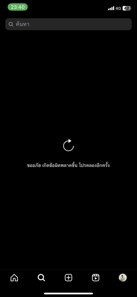 momo tweet media