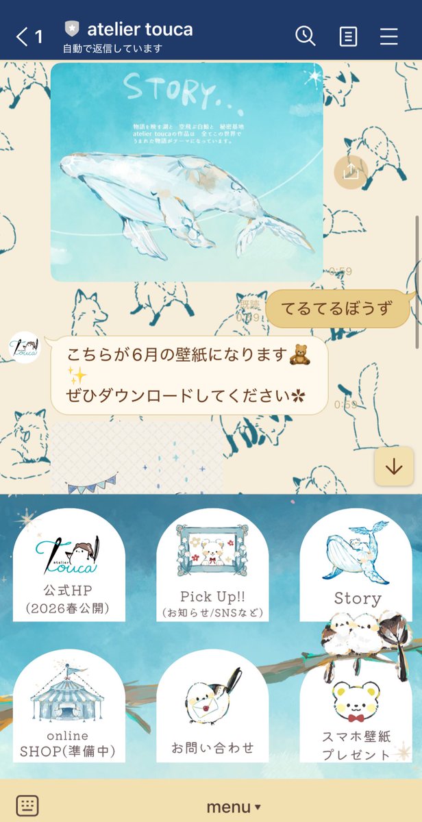 鈴白くま【atelier touca】シマエナガ花札制作中 (@suzushirokuma