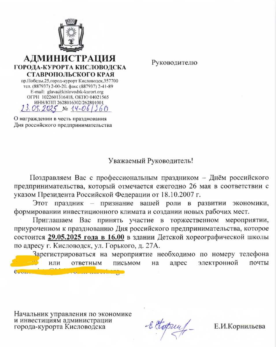 Когда получаешь такое письмо, хочется проявить эмоции, которые Вы видите в конце гениального Хитрука «Фильм, фильм, фильм». Спасибо, Город, что отмечаешь наши старания!!