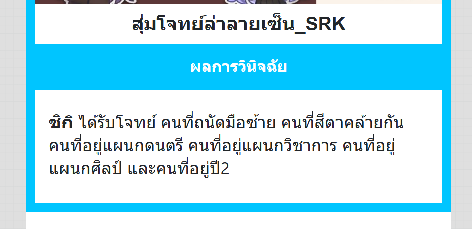 SRK_Shiki's tweet photo. #srktonyugaku #srktohajimemasu 
แยกรูท | หลังเที่ยง 

ชิกิหลุบตามองโจทย์ที่ได้รับมาสลับกับฝูงชนตรงหน้า จะมีบ้างไหมนะ— คนที่ตรงกับเงื่อนไขพวกนี้น่ะ ? 

(มาเล่นด้วยกันได้นะคะ แต่ผปค.จะตอบช้าหน่อย 😂) https://t.co/JTijCtSiA6
