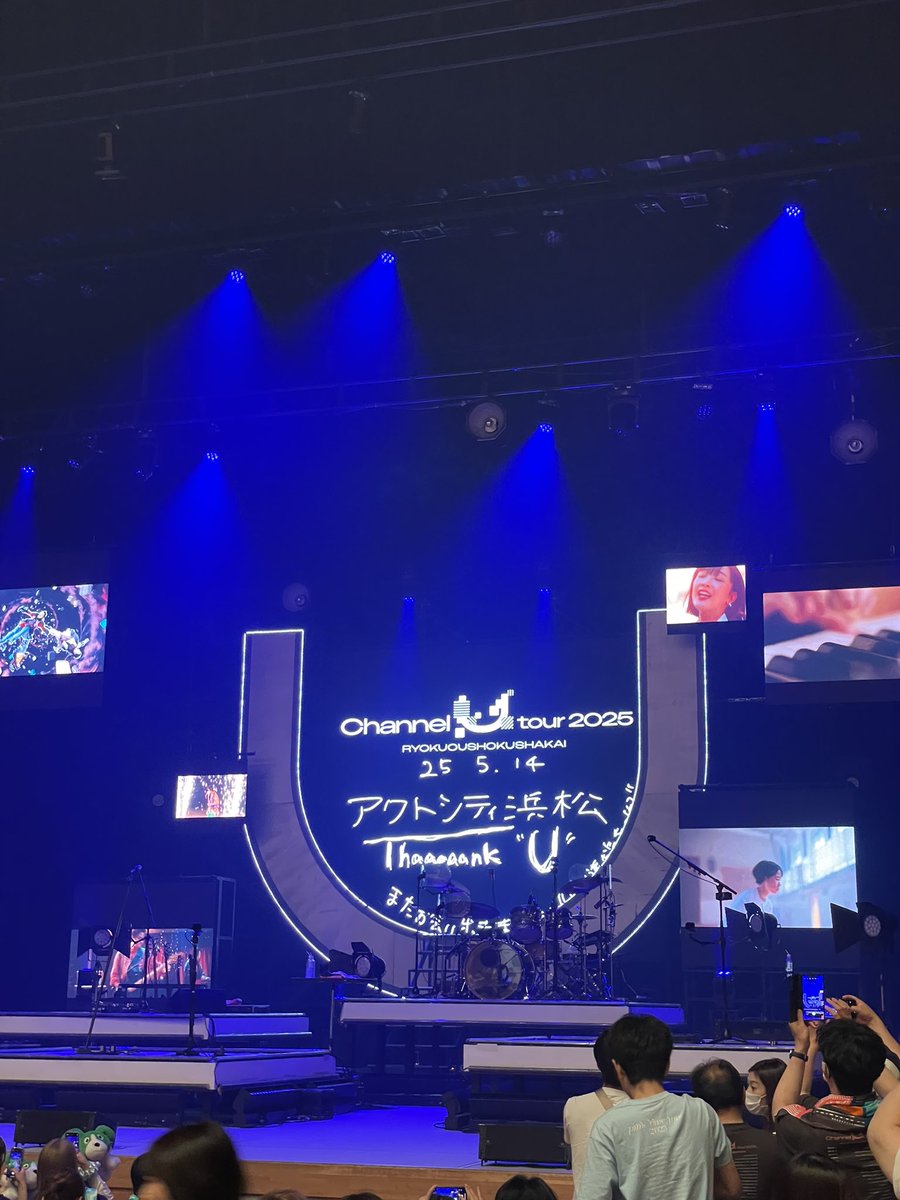 4U❣️
初さわやか🏴‍☠️

#緑黄色社会
#ChannelU