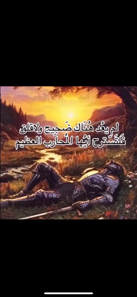 علي الدوسري tweet media