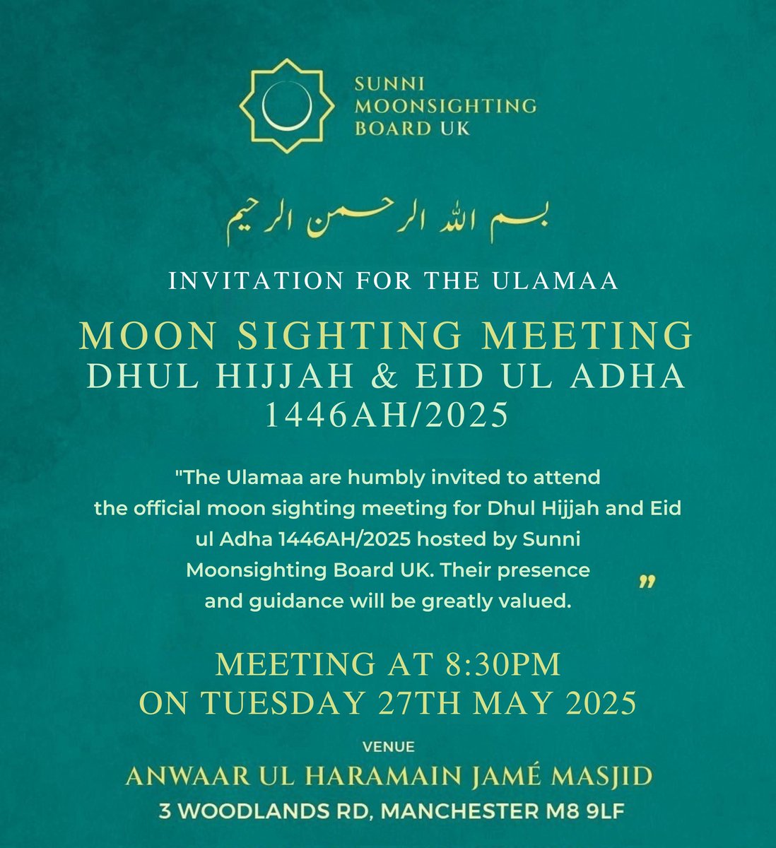 Ulama Moonsighting Meeting For Dhul Hijjah &amp; Eid ul Adha at <a href="/McrMasjid/">Anwaar ul Haramain Jamè Masjid Manchester</a> Tomorrow at 8:30pm