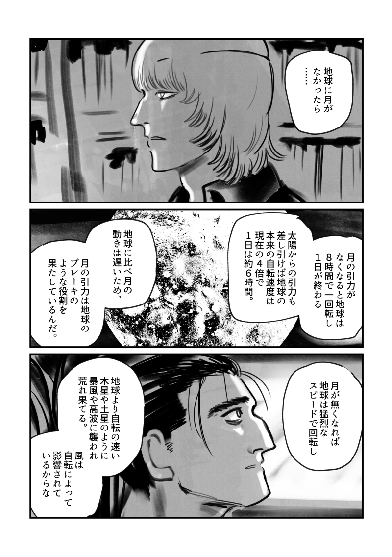 cultbgij86vevm's tweet photo. 『恋文』①　＊オクバデ https://t.co/YtrU4LxGZJ