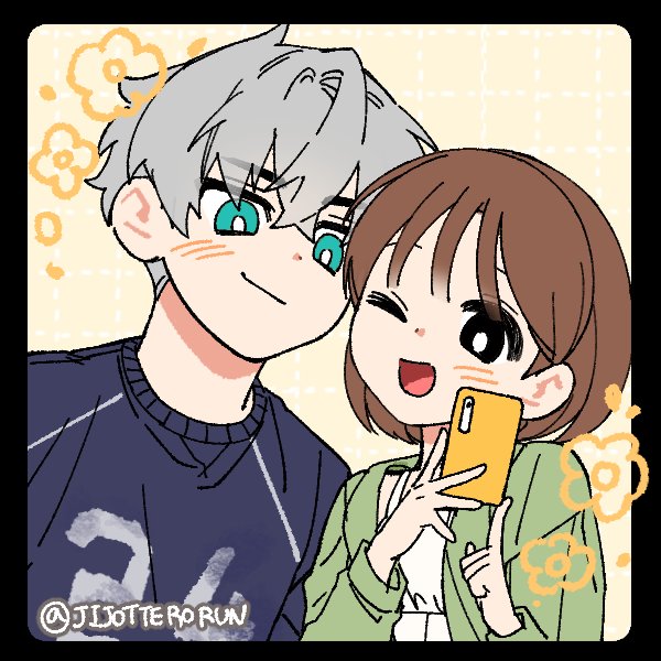 이건 내 픽크루로 만든 내 자관
😍😍