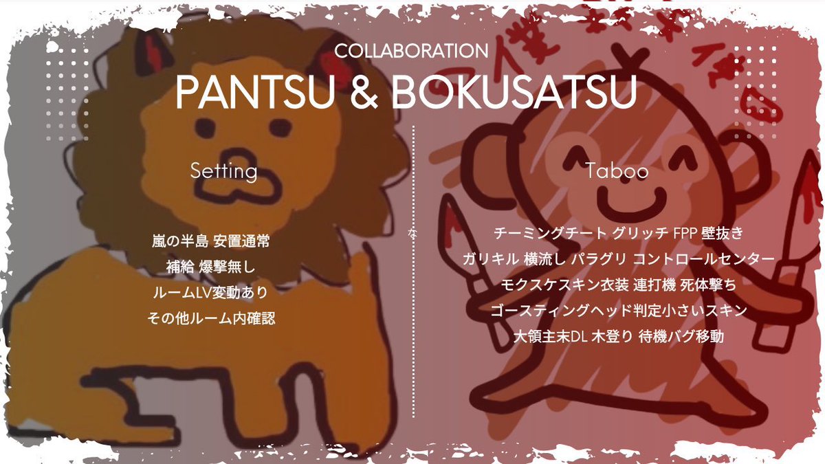 pan2uuu's tweet photo. ━ 🧟‍♀️ × 🍞 𝘾𝙤𝙡𝙡𝙖𝙗𝙤 𝘿𝙪𝙤 𝙍𝙤𝙤𝙢

　🅳 5 / 26  ㊊  23:00 23時
　🅼 確 ¥ 1160 ×  /  般 ¥ 580 ×
　🅺 デュオ デュオゲリラ
　└  🗝 𝙅𝙪𝙨𝙩 ❯❯ @TET___E

　𝗙𝗥 （全）  𝗙𝗙絵文字 + 巻込○
　@i___u3 🧟‍♀️ @pan2uuu 🍞

　　id , 23:00 デュオ のみ

🌚︱#kygfl ━━━━━━━━ https://t.co/MpM3LAUZKr