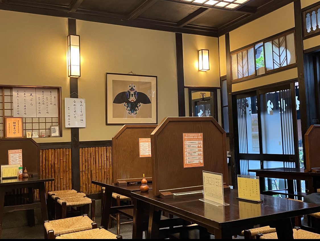 kawa_sanpo's tweet photo. 昭和元年頃につくられた（お店自体は明治十七年創業）、神田のお蕎麦屋さん「まつや」さん♪
お蕎麦、うどん、丼物のほか、「わさびかまぼこ」「焼鳥」「親子煮」「天ぬき」といった、「蕎麦前」のオツマミもあります。

 #ちゃらぽこTwitter散歩会 https://t.co/SE0WHdjSH7