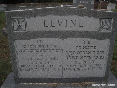 אן ערשטמאליג-פובליצירטע אינטערוויו מיט רבי רפאל זלמן הכהן לעווין ז״ל פון אלבעני - זון פון ״דער מלאך״ - און די שבועות ״כוואליע״.

קויפט היינט צו באקומען בעפאר יום טוב:
amzn.to/45o0qbI