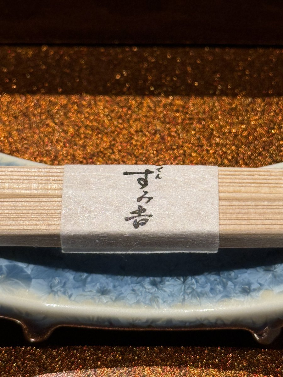 unch29's tweet image. 