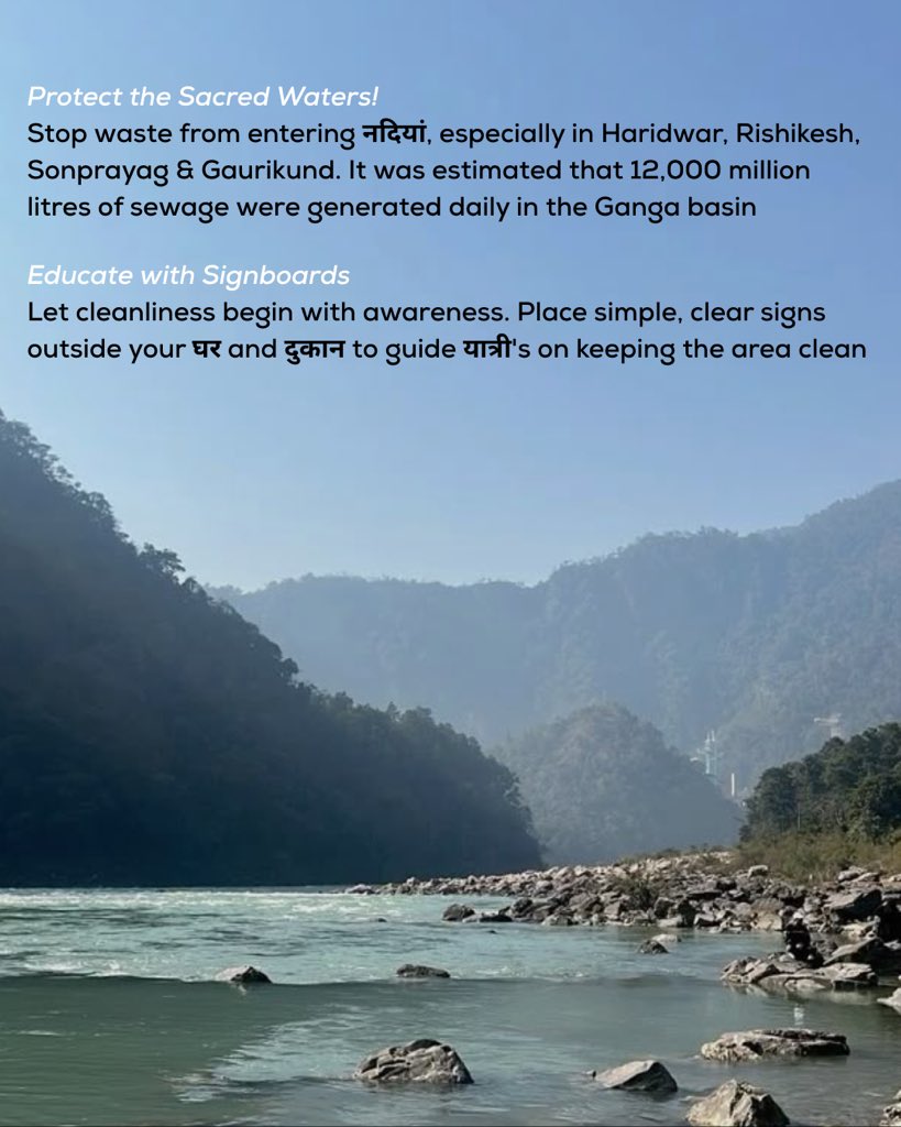 iPradeepSangwan's tweet photo. Would you still call it sacred if it's drowning in plastic?

High-altitude temples like #Kedarnath &amp; #Badrinath are burdened by plastic &amp; litter. Pilgrims and locals must unite to protect their sanctity. Sacredness is in our responsibility too. Together, we can restore purity ✨ https://t.co/UWfDV4VsnV