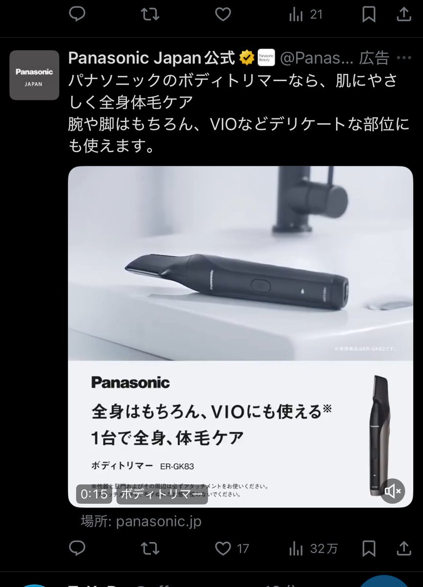 新品未使用ですが長期保存していた為ブラシに引っ付いた後があります。 新品未使用ですが長期保存していた為ブラシに引っ付いた後