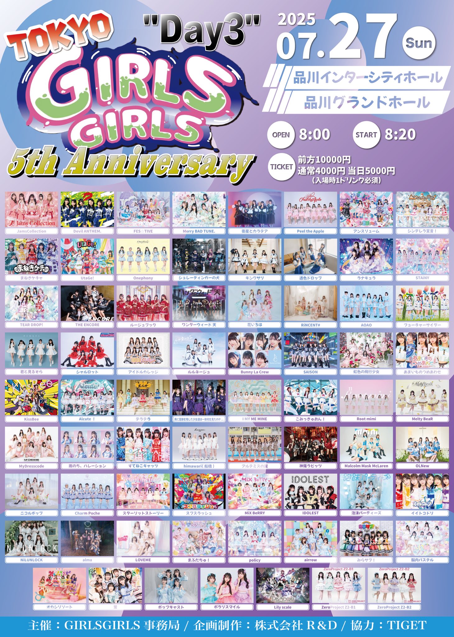 KISS  ワールドツアー　VIP M&amp;Gグッズ（ドルフィンズアリーナ） 2025.8.1 @go_go_vanillas_official @takumadrops photographer