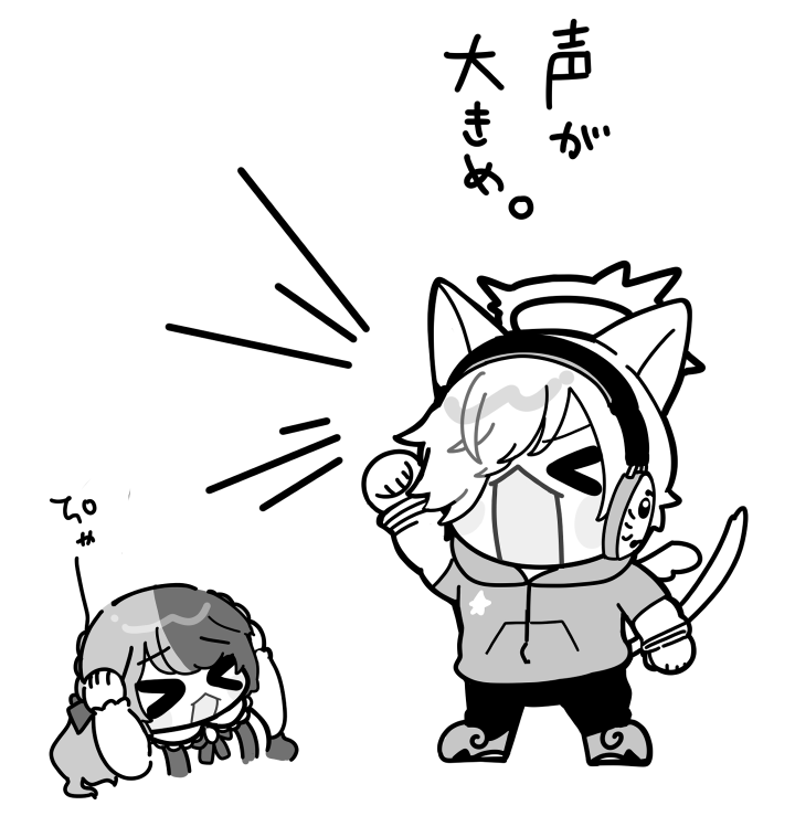 ※猫化 
