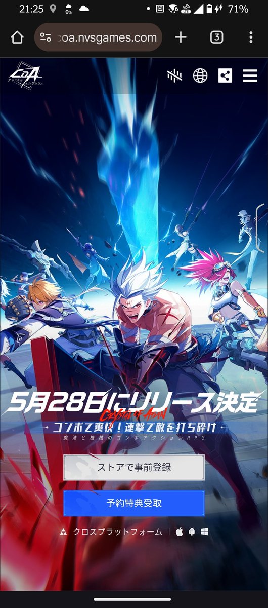 久々に面白そうなゲームかも！？
とりまどっちも試してみよ！🤩