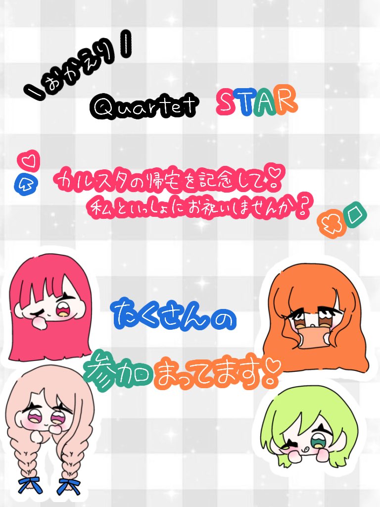 うゆ𝜗𝜚꙳.* (@uyu0927) / Posts / X