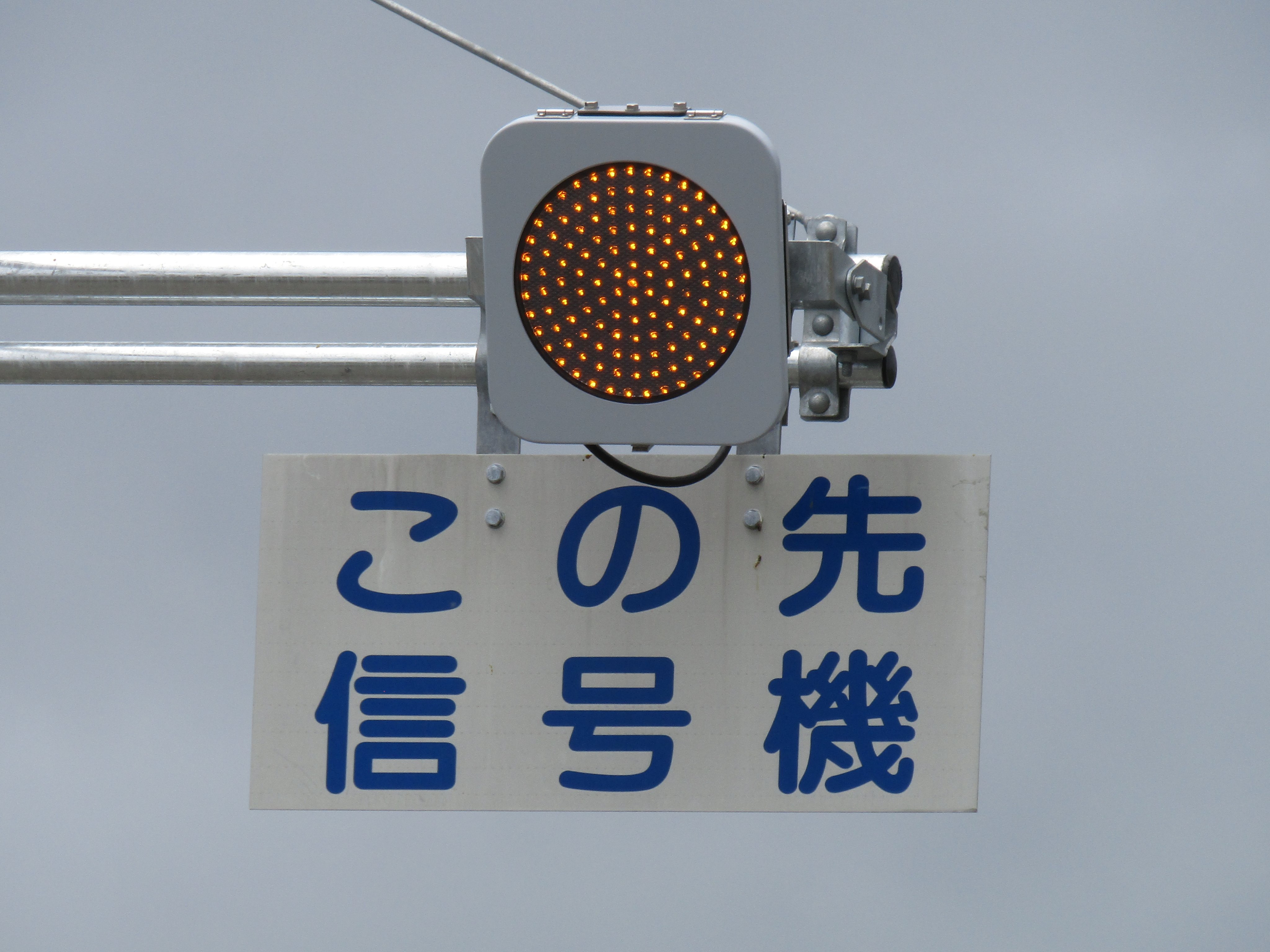 右折信号 新型灯器 (@usetsusignal) / X