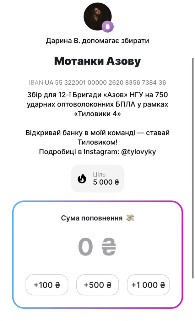 istorychka's tweet photo. Привіт! Маю допоміжну банку на збір! Буду вдячна будь-якому донату ❤️‍🩹⚔️

https://t.co/hsbyto5pAT https://t.co/lZPgedp5ly