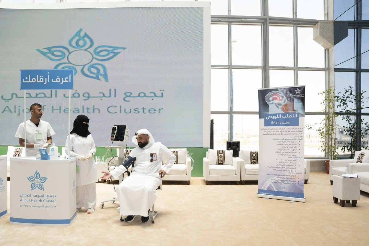 amanataljouf's tweet photo. لتعزيز الوعي الصحي..

نـظـمت #أمانة_منطقة_الجوف بالتعاون مع
مسـتشـفى الأمير متعب بن عبدالعزيز ورشـة 
توعوية في بهو الأمانة عن #التصلب_اللويحي
بهدف التعريف بالمرض وطرق دعم المصابين به. https://t.co/wpsV3F273w