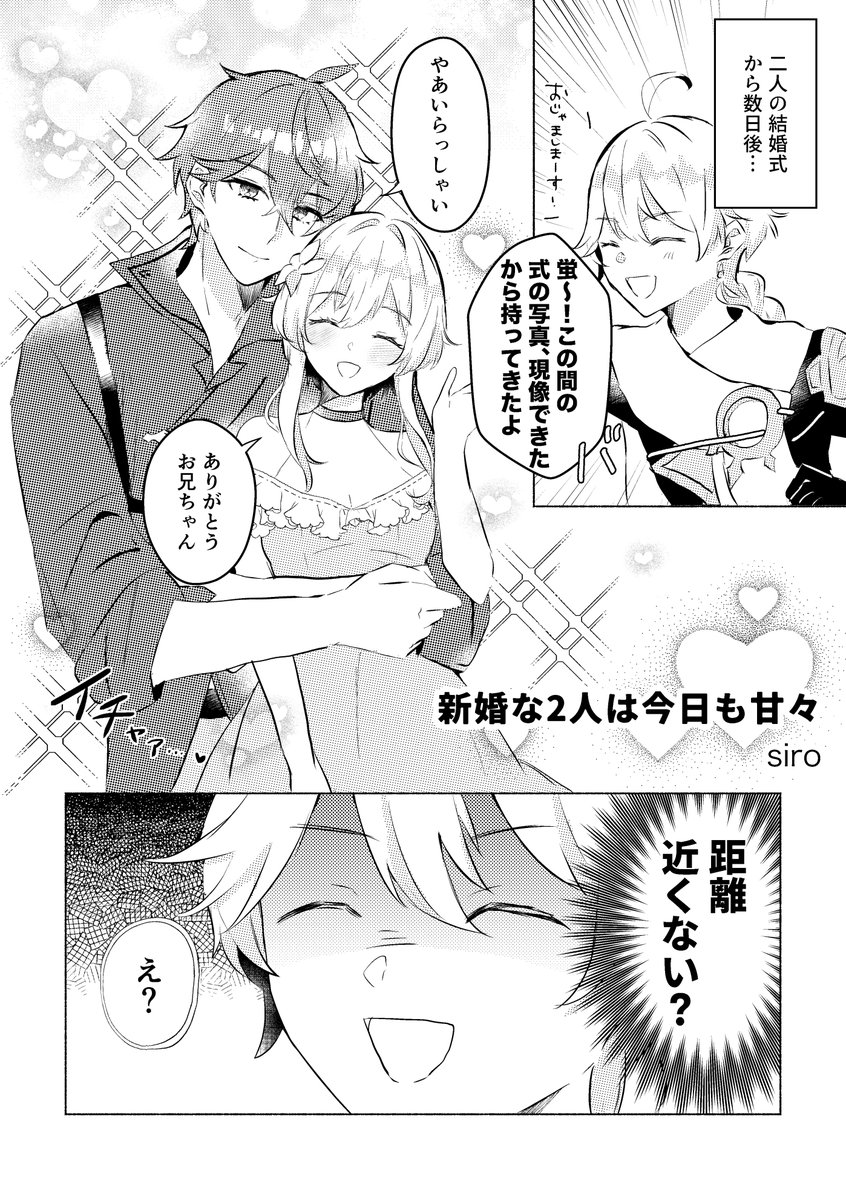 6/15タル蛍結婚アンソロジーのサンプルです✨
pixivにR18部分も載せてます↓
https://t.co/xt071SABbC
とらさんで通販開始されてますので現地で入手できない方はそちらからお求めください🙇‍♀️
お品書きはまた後日アップします!
#タル蛍 #chilumi 