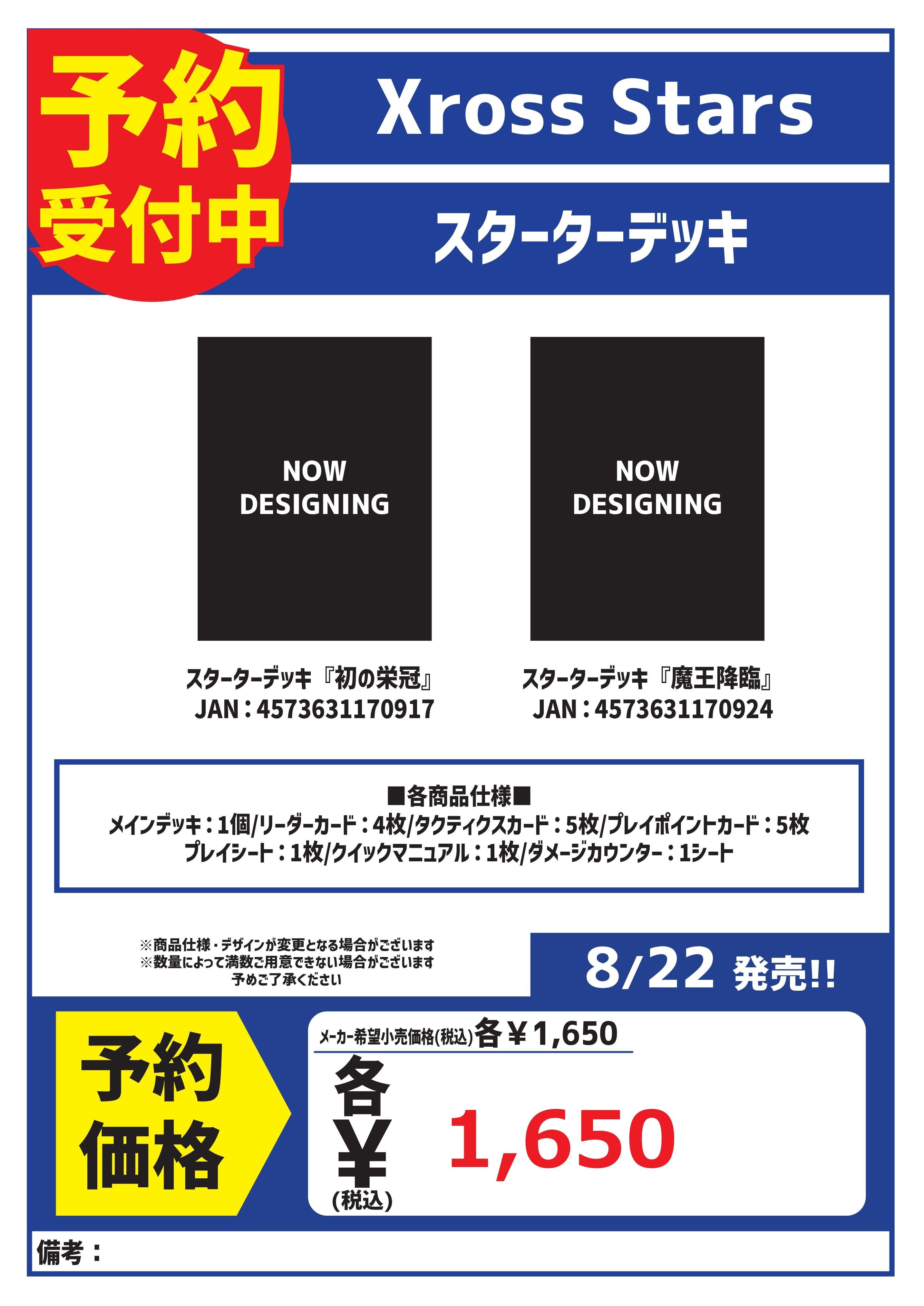 金額・株数指定取引（愛称：キンカブ）のお取引 － 売り注文画面