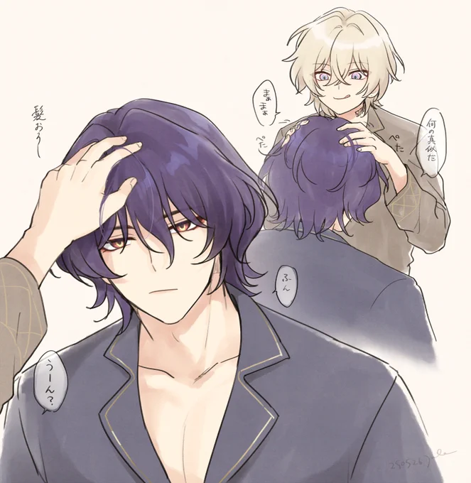 あんま変わらないか レイチュリ #ratiorine