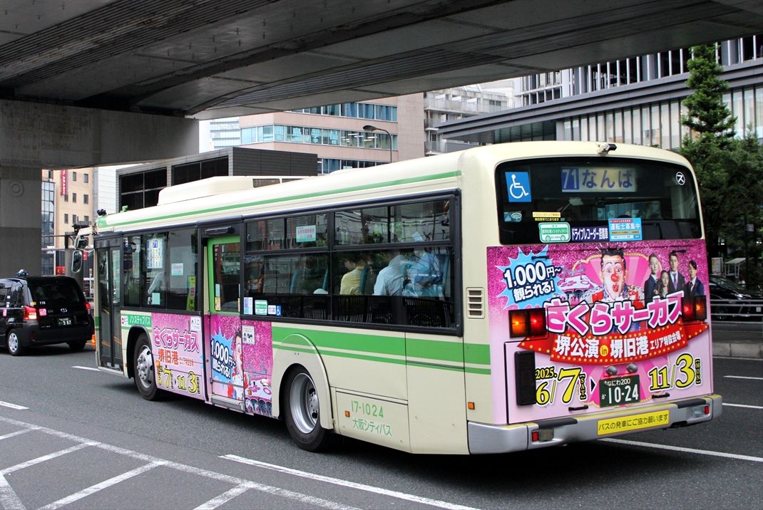 ラッピングシテイバス　１台 ラッピングシティバス2個