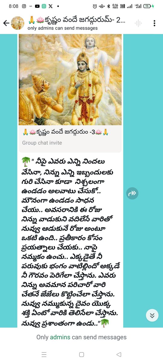 ఎన్ని నిందలు వేసినా, ఎంత ఇబ్బందులకు గురి చేసినా నిశ్చలంగా ఉండు.. మౌనమే నీ ఆయుధం అయితే కాలమే అన్నిటికీ సమాధానం....
