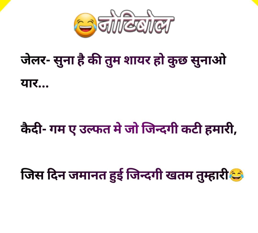 #evening 😜#joke